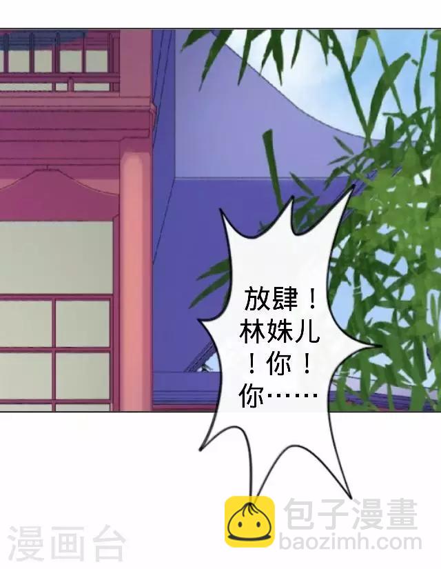 第16话 鬼畜版才艺(1/2)-第16话