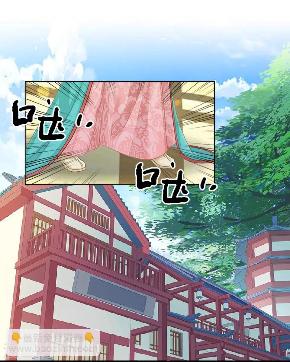 第18话 到底谁是姝儿？-第18话