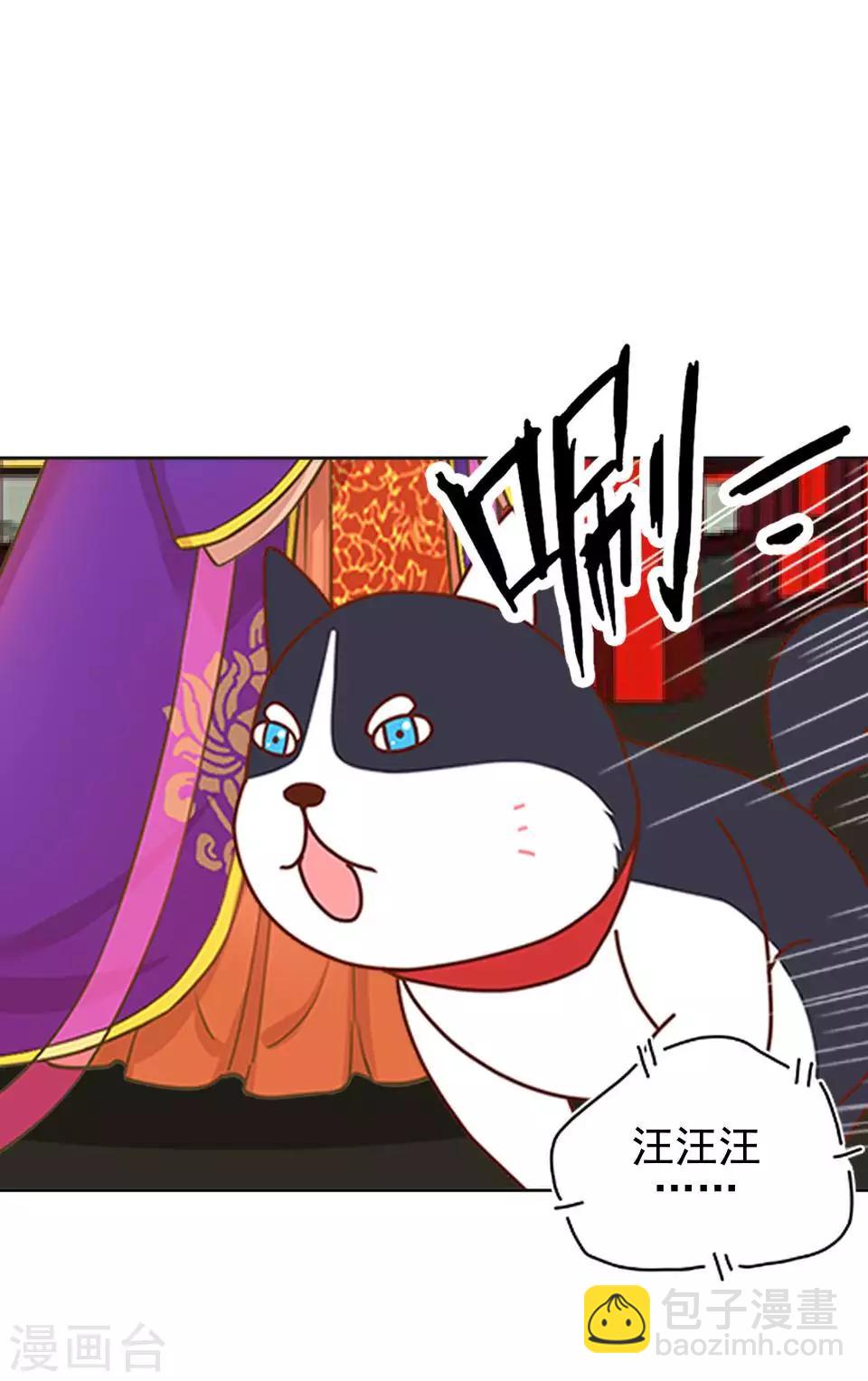 第18话 到底谁是姝儿？-第18话