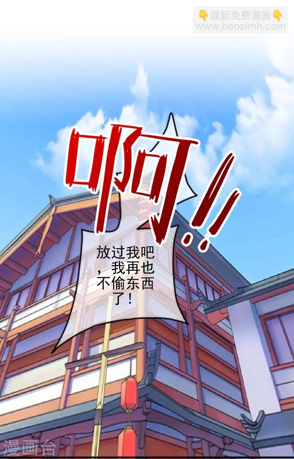 第18话 到底谁是姝儿？-第18话