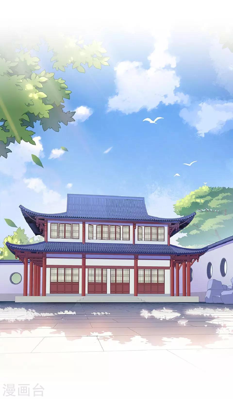 第20话 王妃有病？(1/2)-第20话