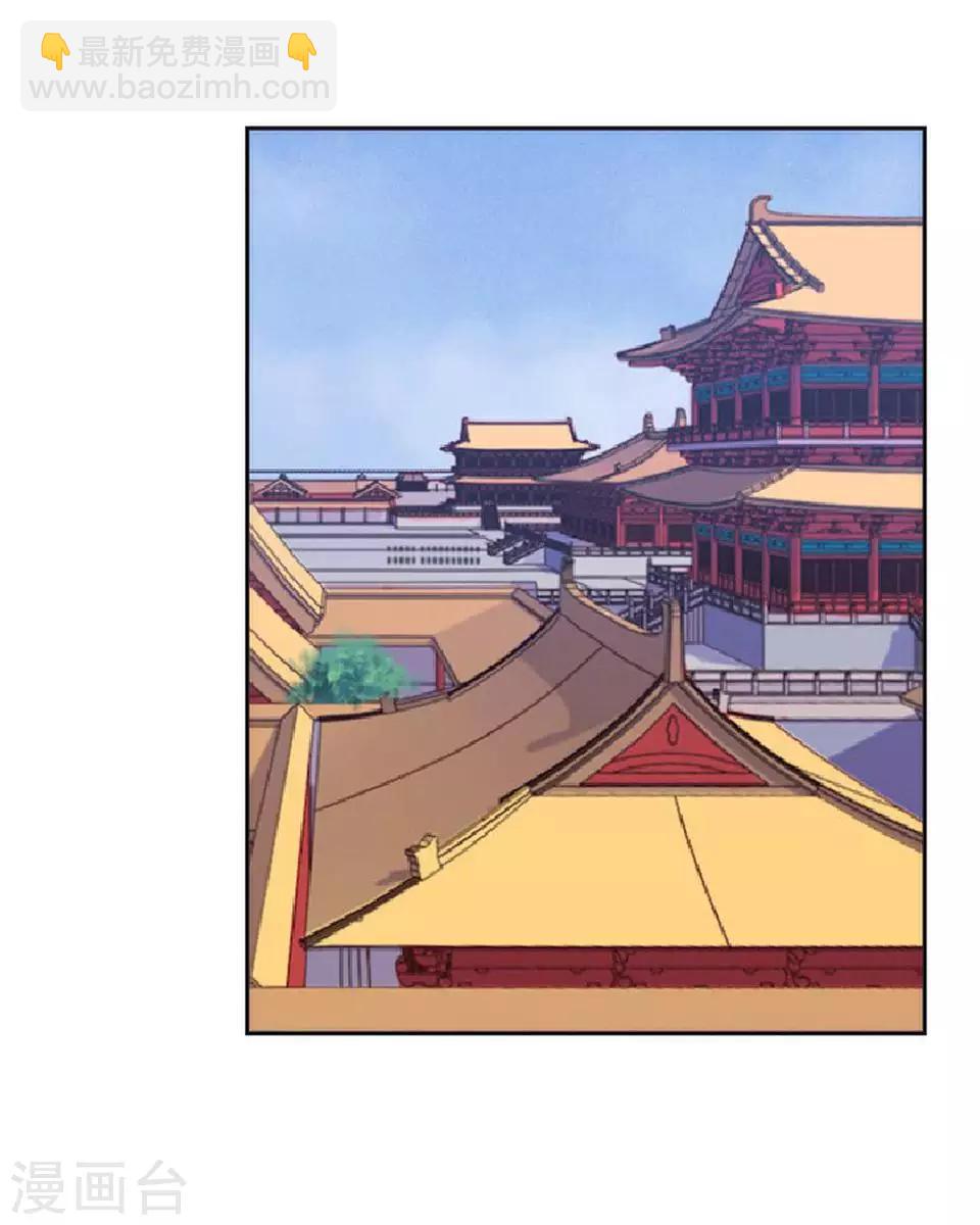 第20话 王妃有病？(1/2)-第20话