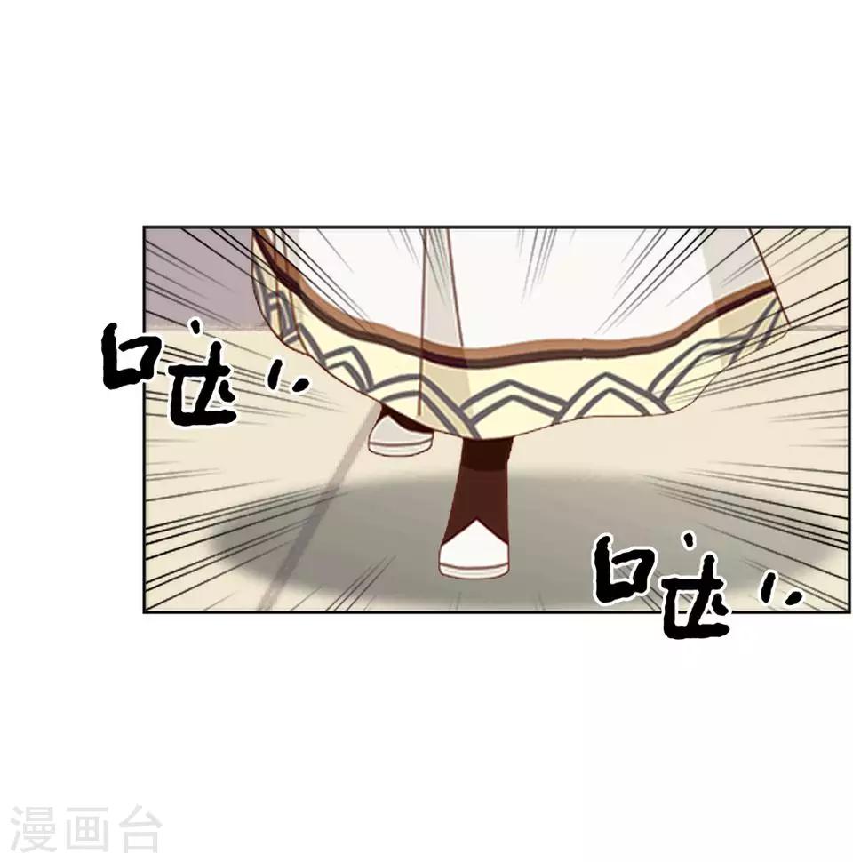 第20话 王妃有病？(1/2)-第20话