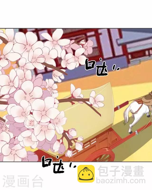 第20话 王妃有病？(1/2)-第20话