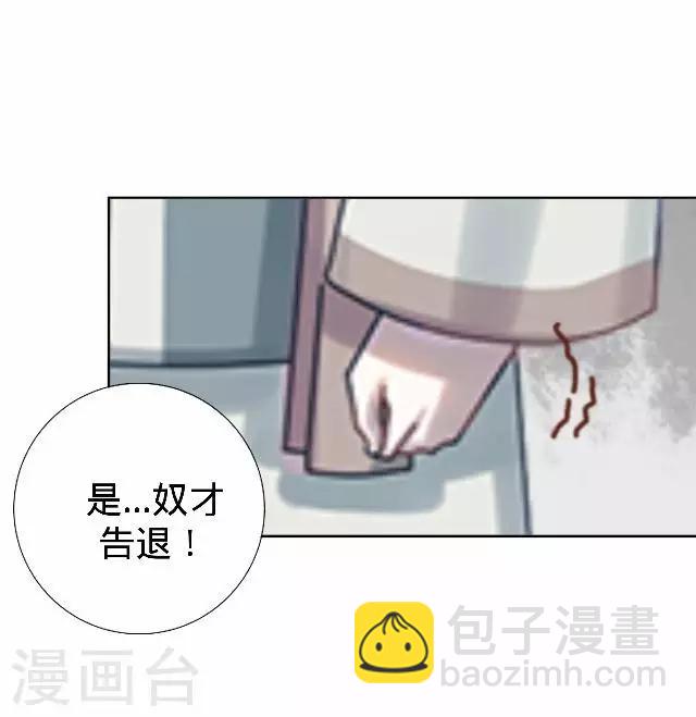 第22话 王妃遇刺(1/2)-第22话