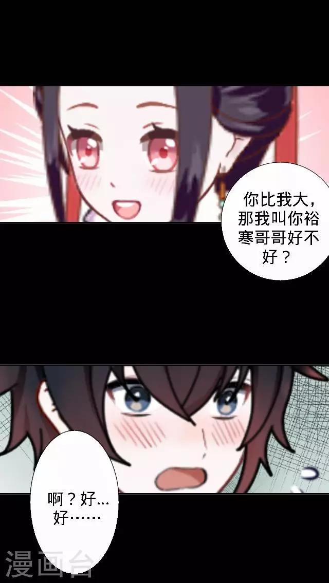 第24话 多出来的记忆？(1/2)-第24话