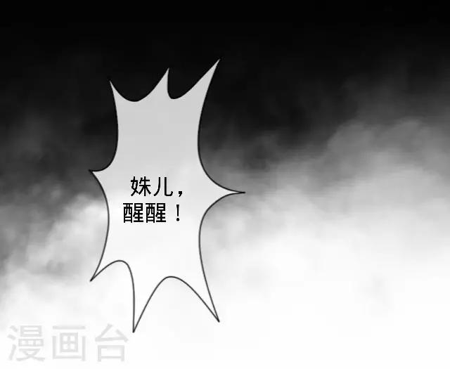 第24话 多出来的记忆？(1/2)-第24话
