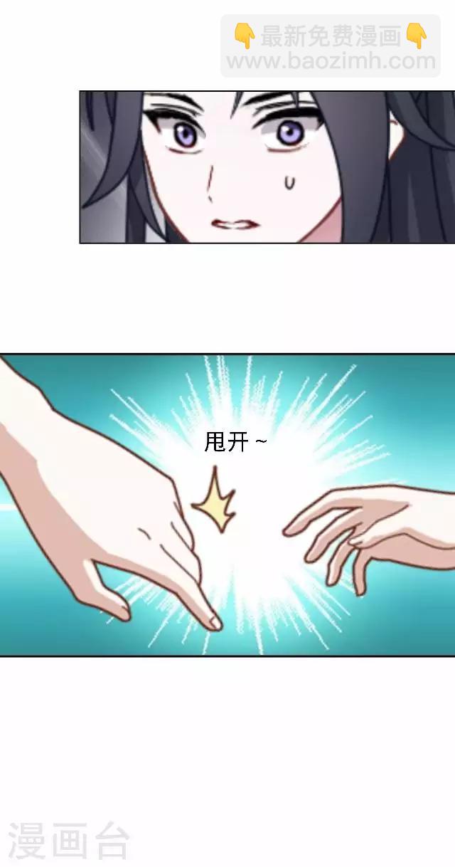 第24话 多出来的记忆？(1/2)-第24话