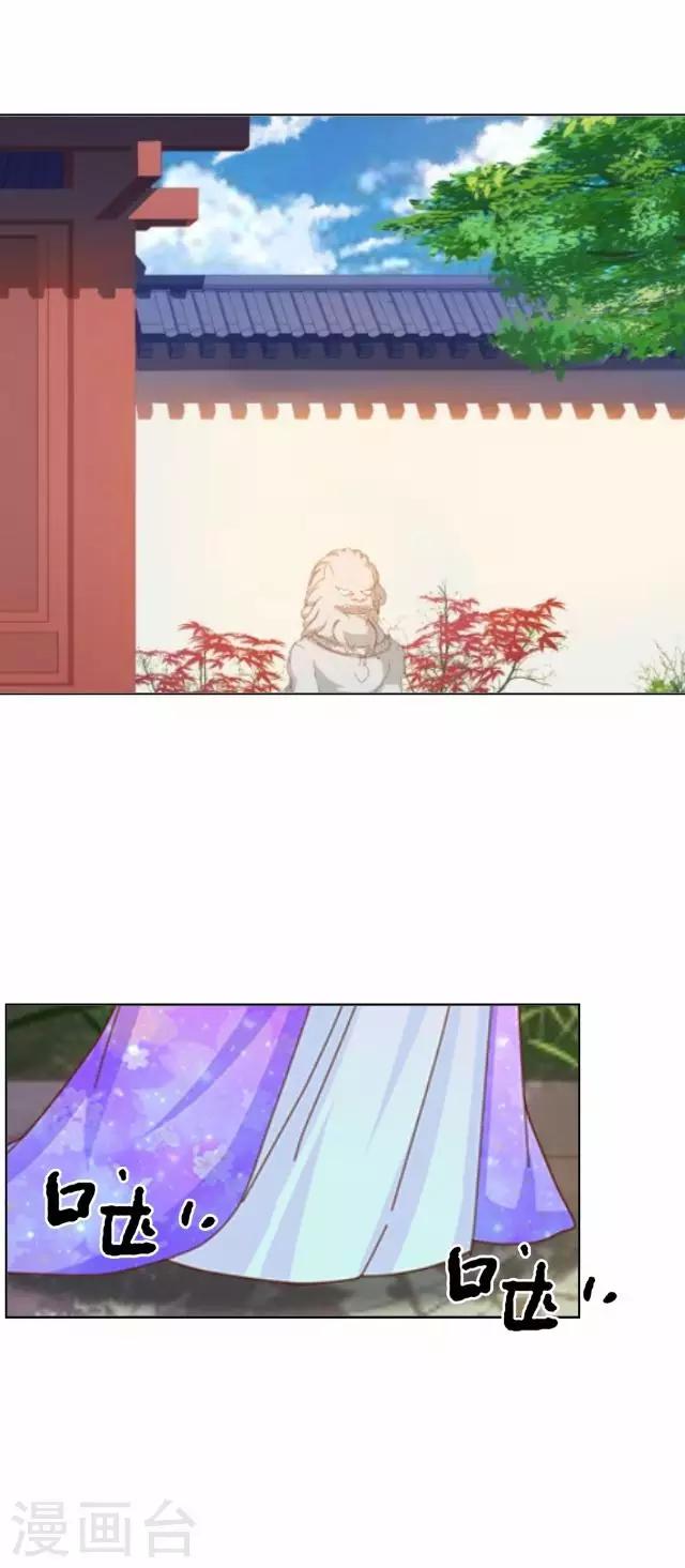 第24话 多出来的记忆？(1/2)-第24话