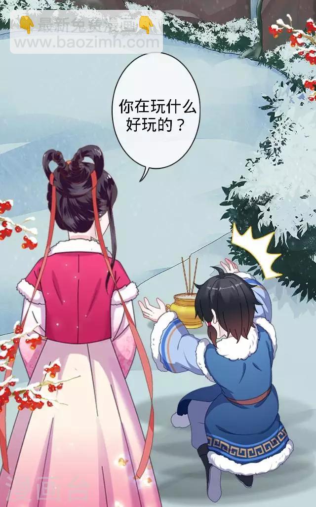 第24话 多出来的记忆？(1/2)-第24话