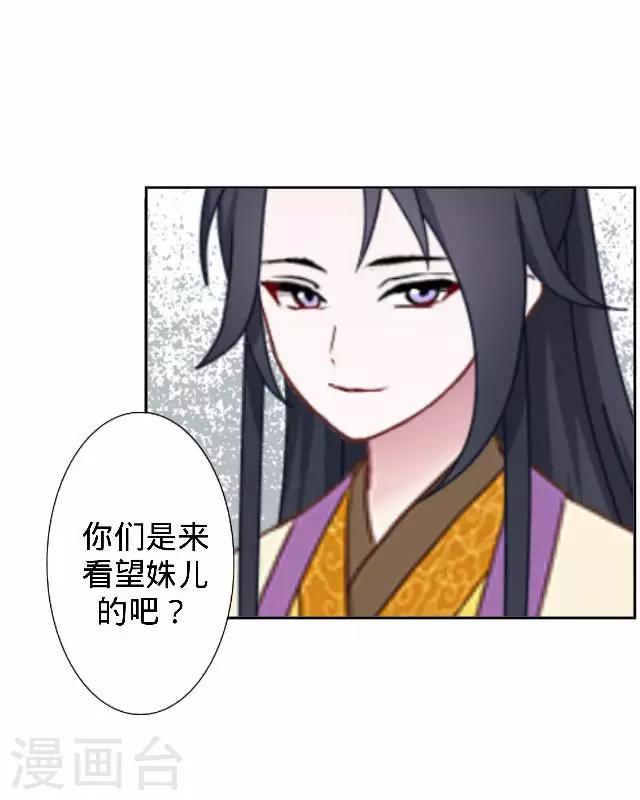 第24话 多出来的记忆？(1/2)-第24话