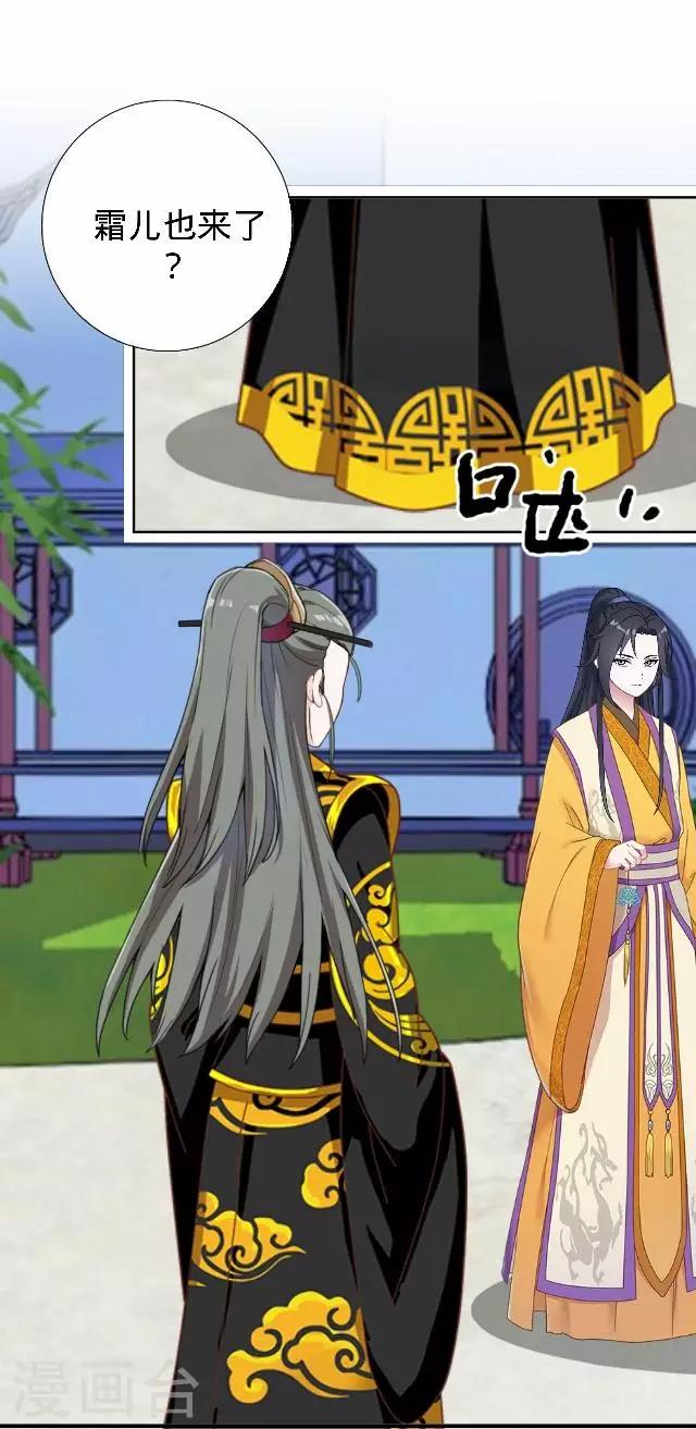 第24话 多出来的记忆？(1/2)-第24话