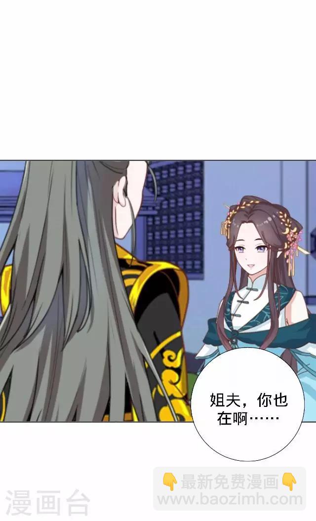 第24话 多出来的记忆？(1/2)-第24话