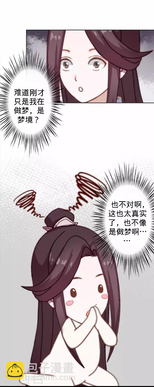 第24话 多出来的记忆？(1/2)-第24话