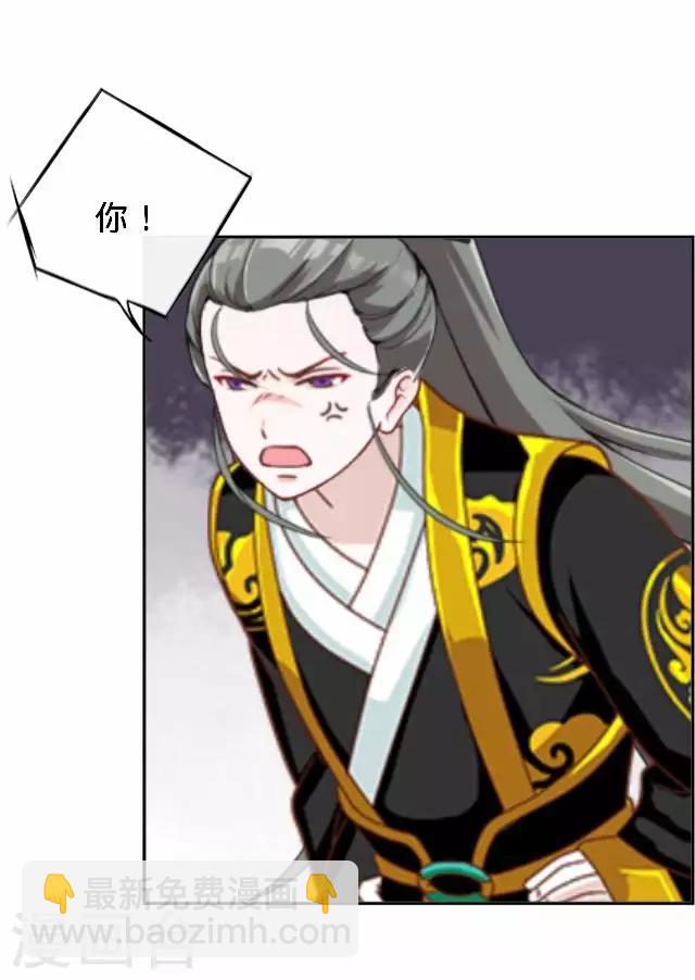 第26话 王妃的职责？(1/2)-第26话