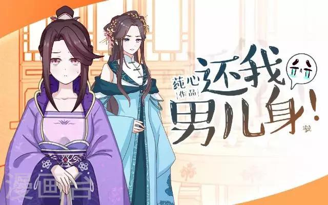 第28话 来自王爷的威胁(1/2)-第28话