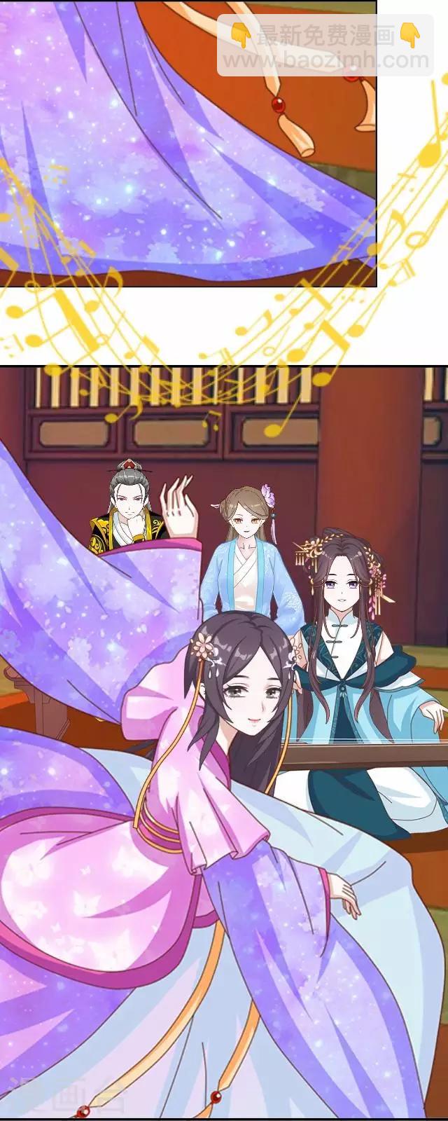 第28话 来自王爷的威胁(1/2)-第28话