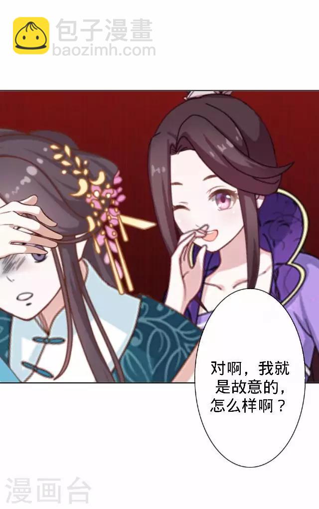 第30话 戏精之间的较量(1/2)-第30话