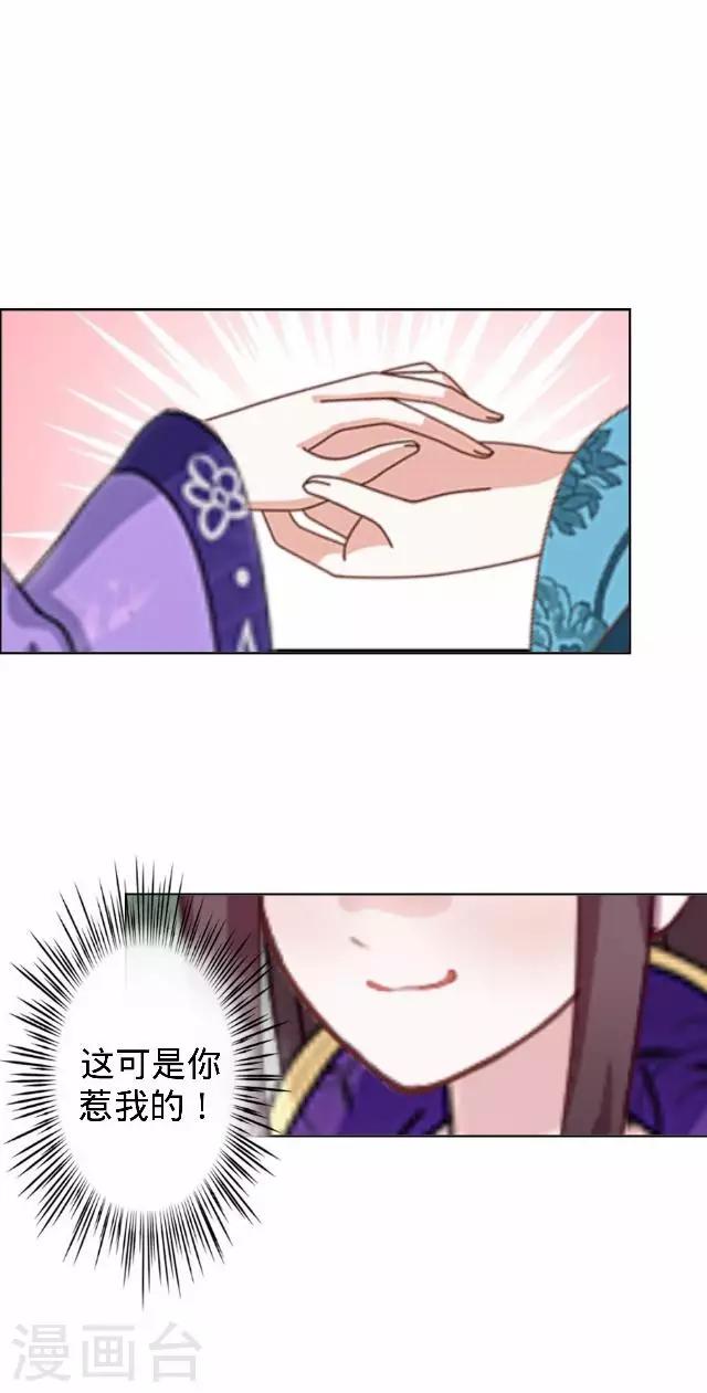 第30话 戏精之间的较量(1/2)-第30话