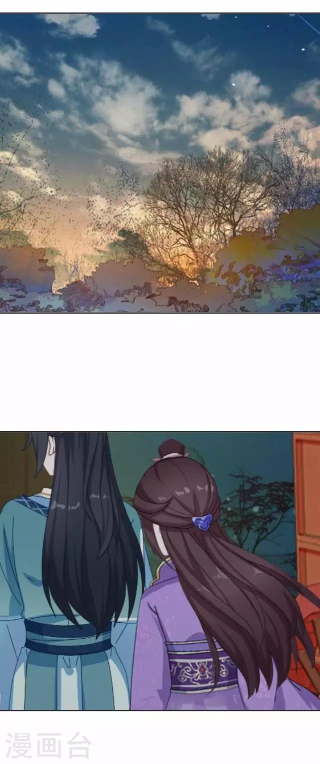 第30话 戏精之间的较量(1/2)-第30话