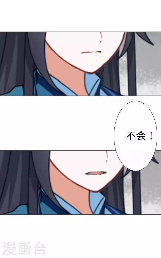 第30话 戏精之间的较量(1/2)-第30话