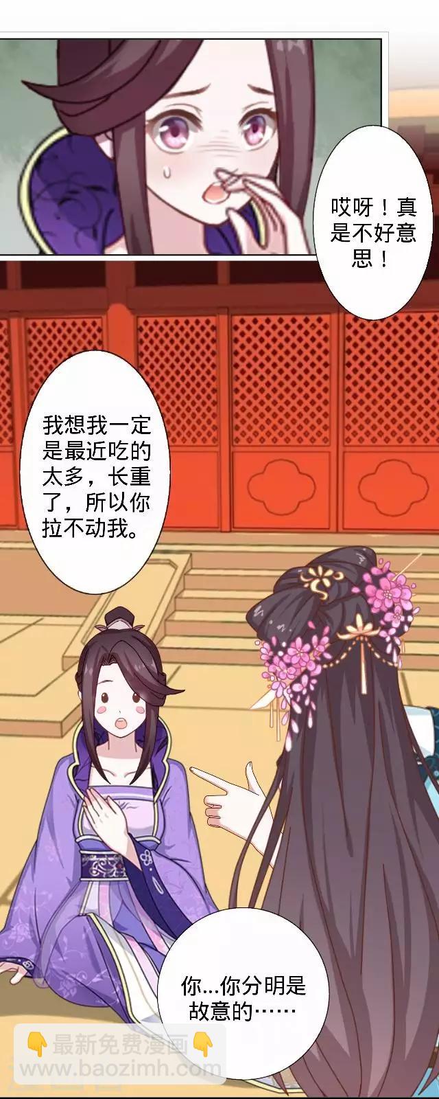 第30话 戏精之间的较量(1/2)-第30话