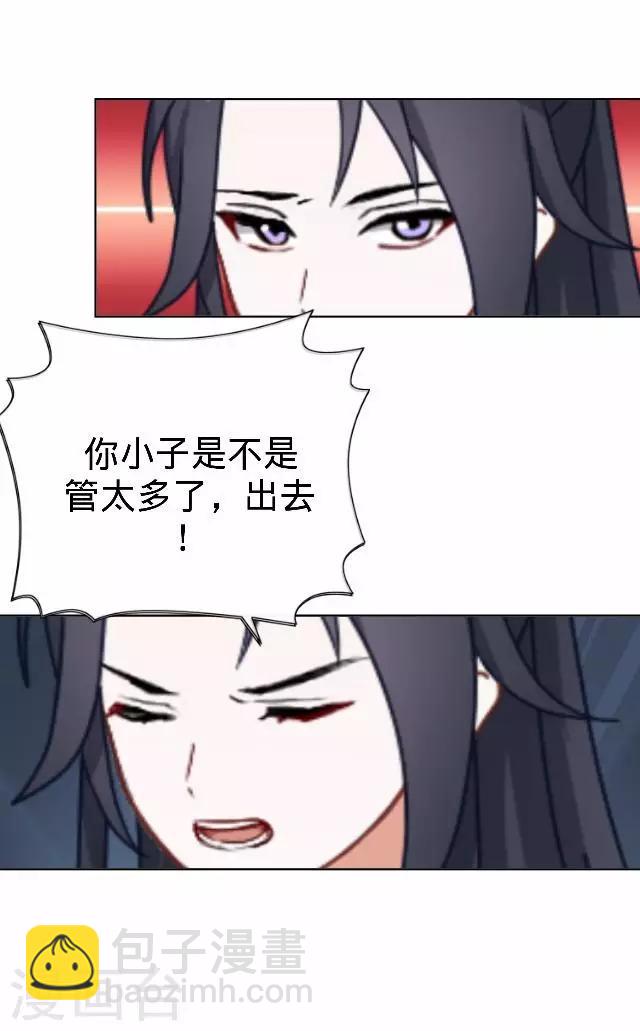 第30话 戏精之间的较量(1/2)-第30话