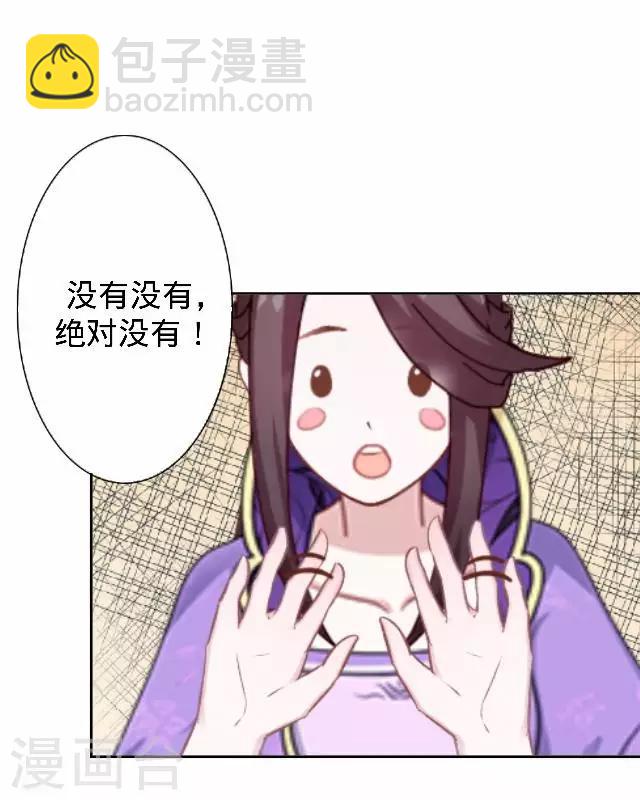 第30话 戏精之间的较量(1/2)-第30话