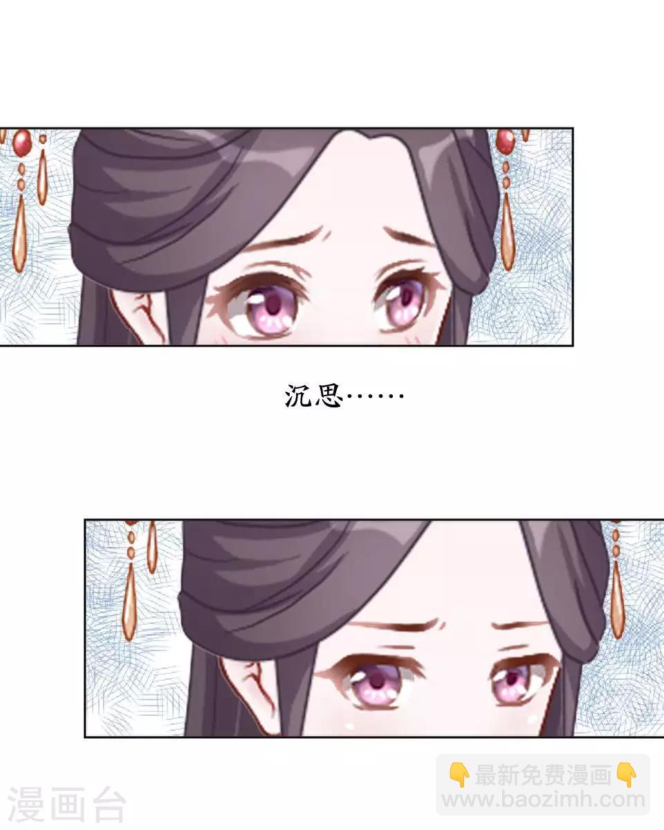 第4话 长得漂亮才能进-第4话