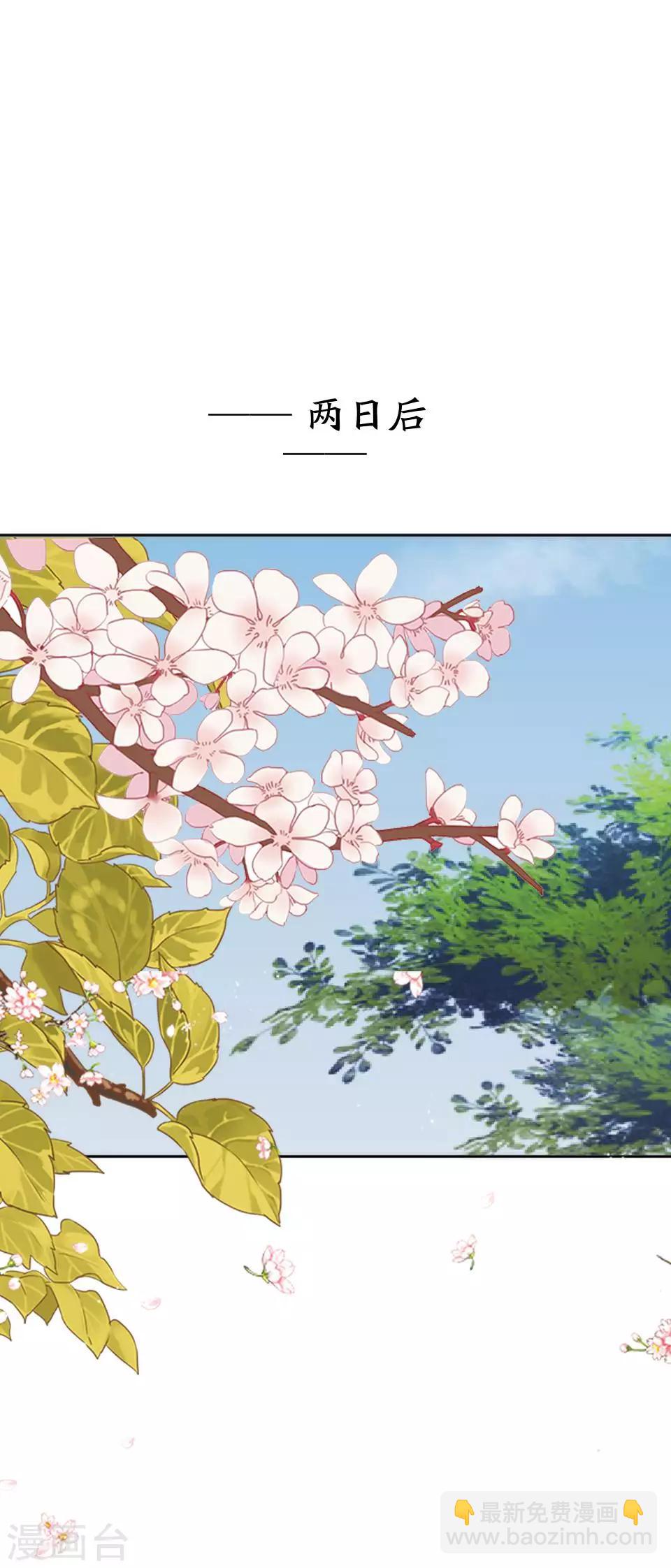 第4话 长得漂亮才能进-第4话