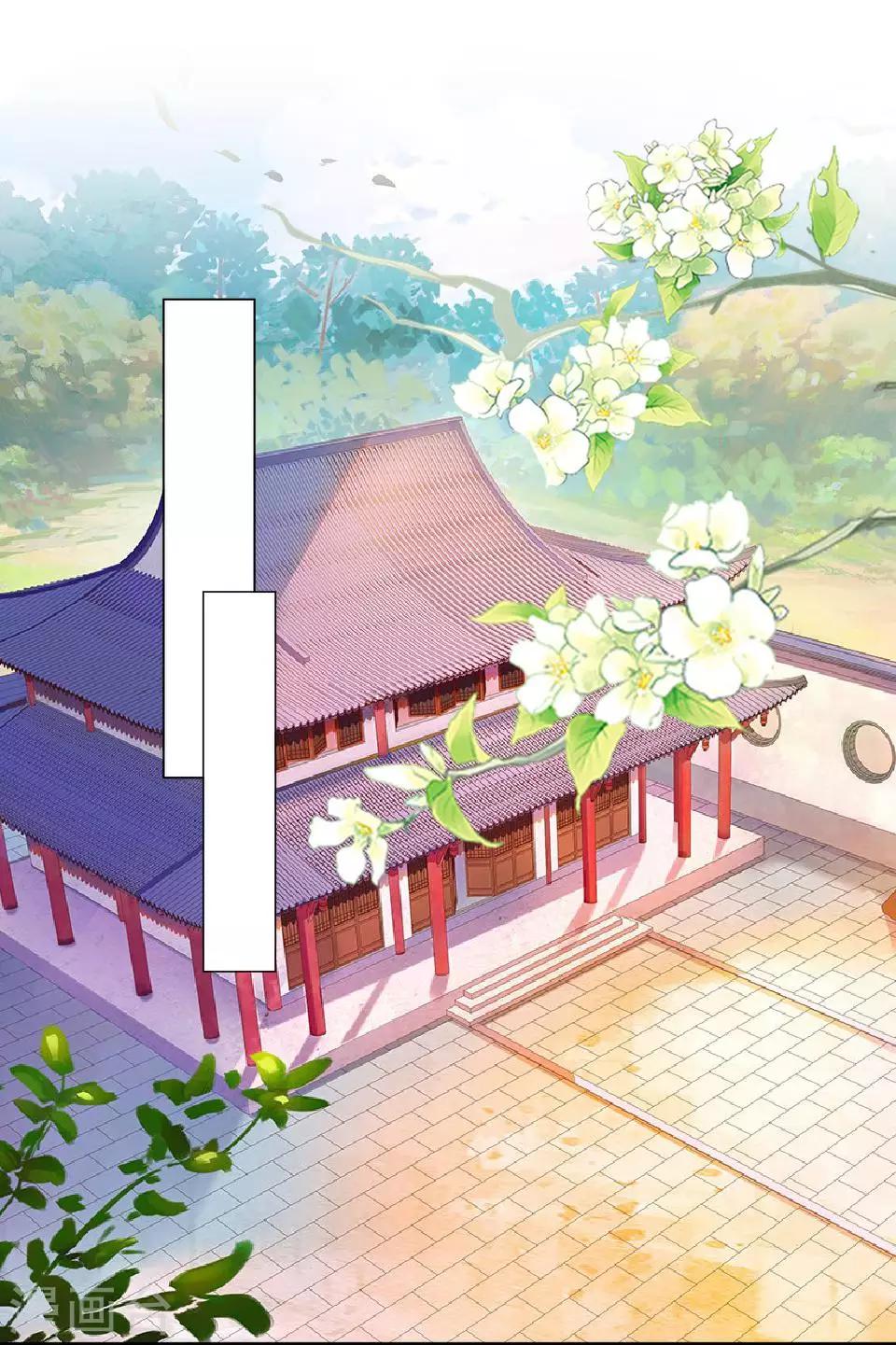 第4话 长得漂亮才能进-第4话