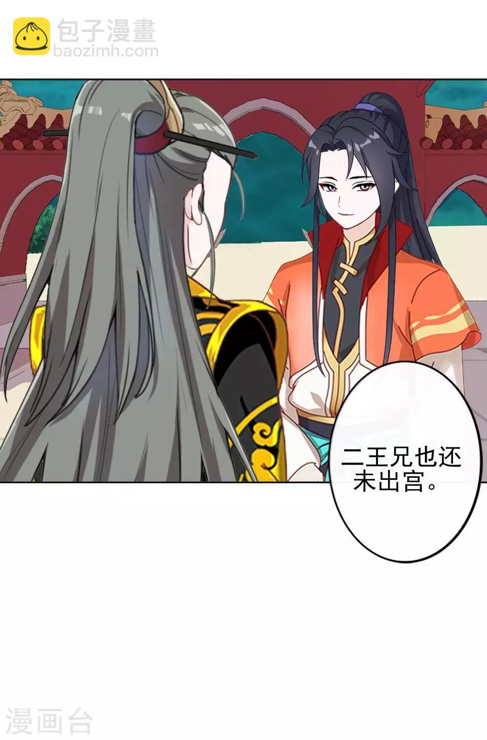 第4话 长得漂亮才能进-第4话