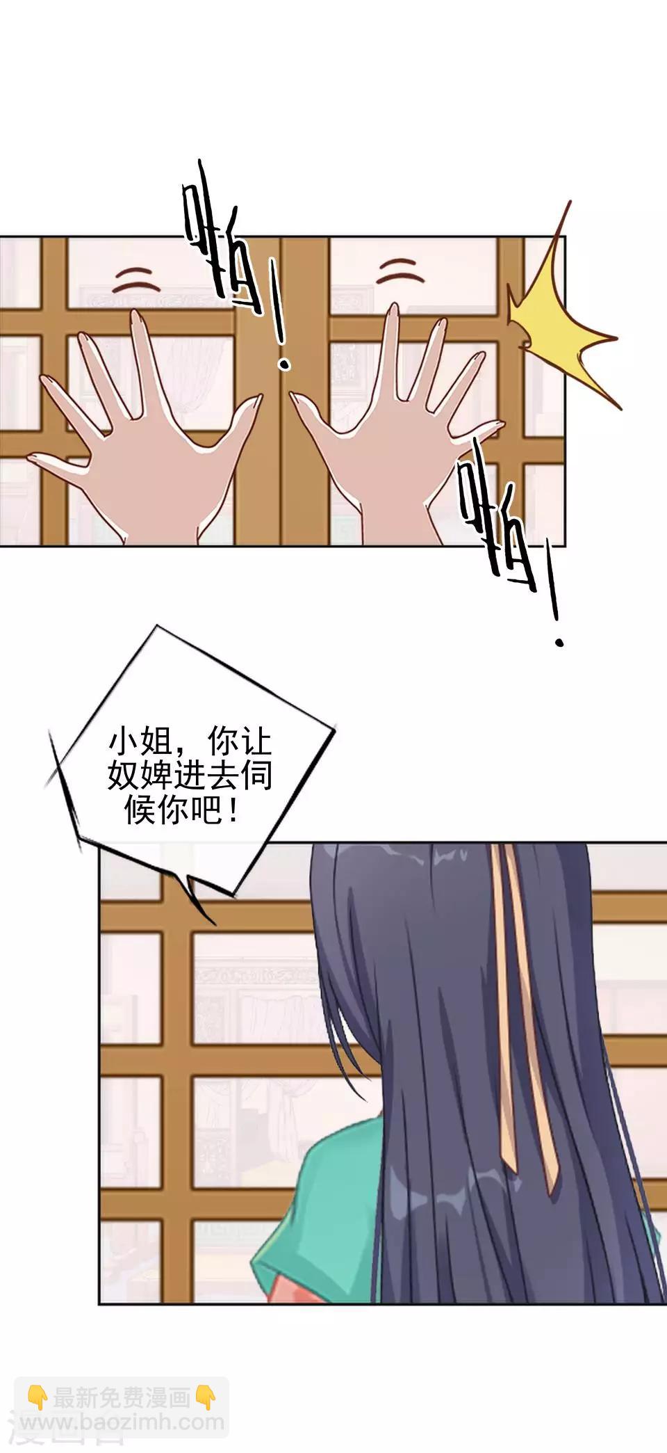 第4话 长得漂亮才能进-第4话