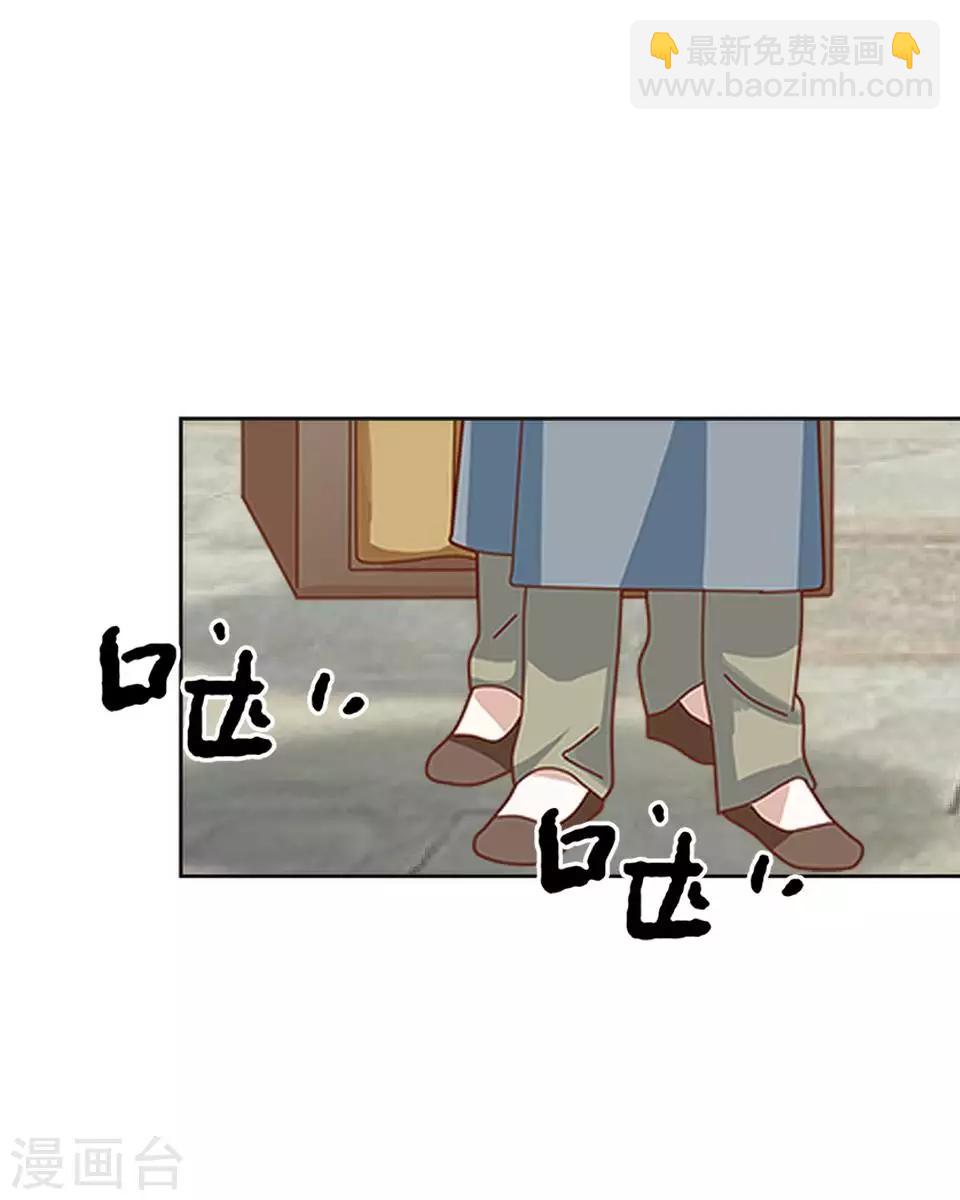 第4话 长得漂亮才能进-第4话