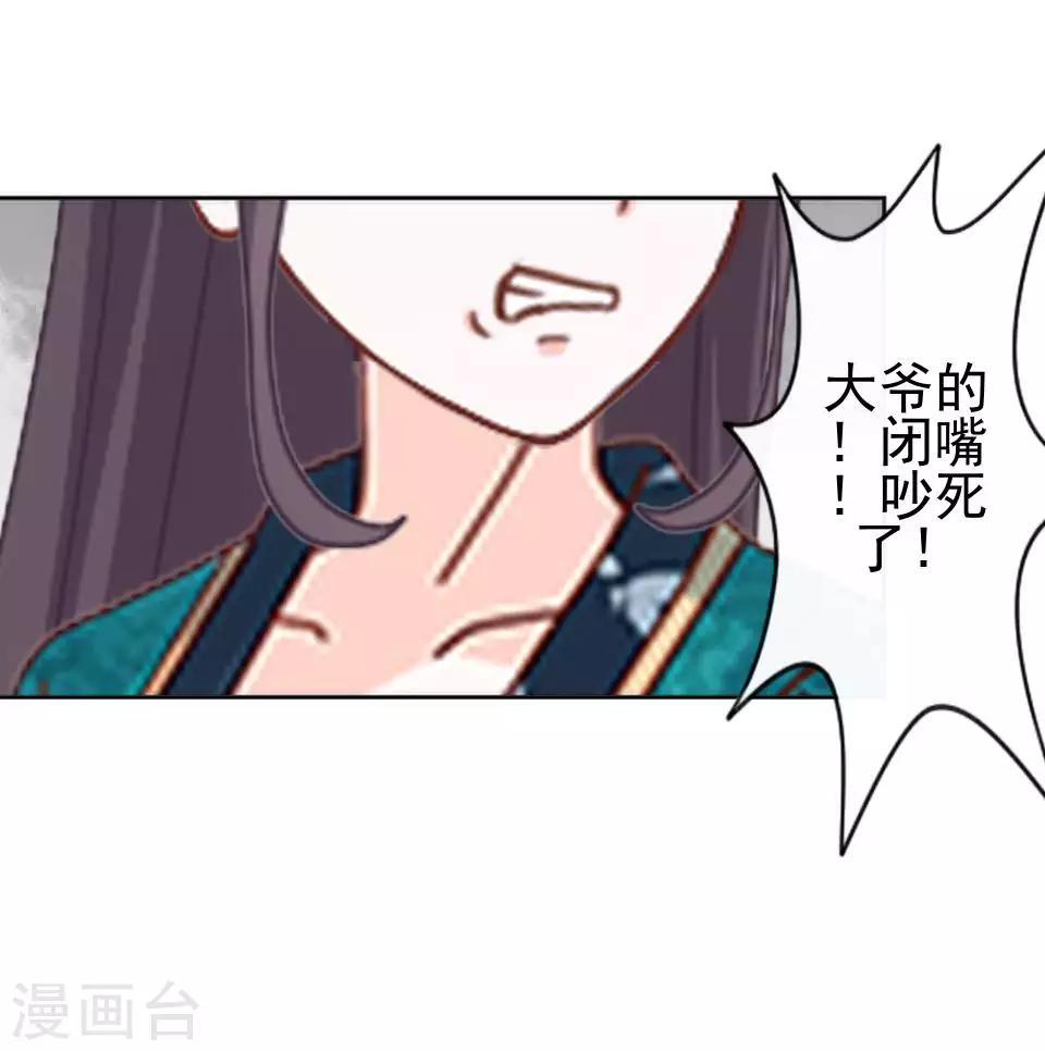 第4话 长得漂亮才能进-第4话