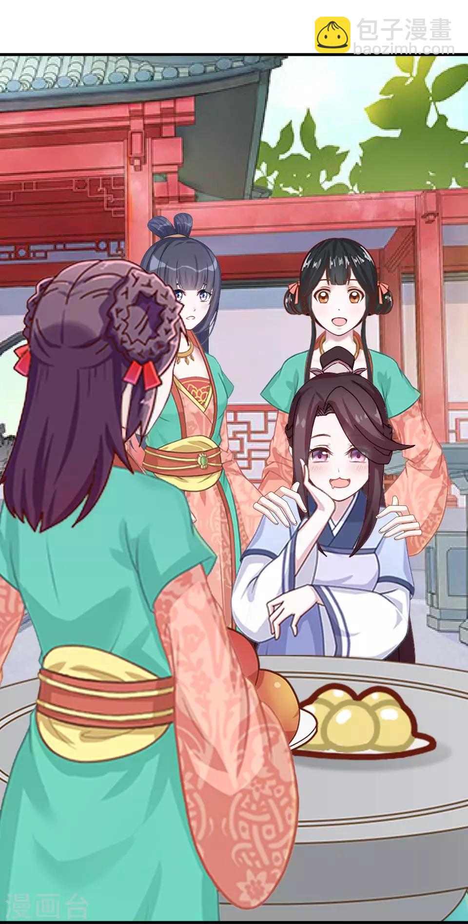 第4话 长得漂亮才能进-第4话