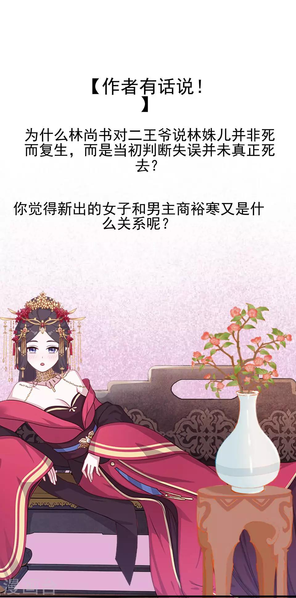 第4话 长得漂亮才能进-第4话