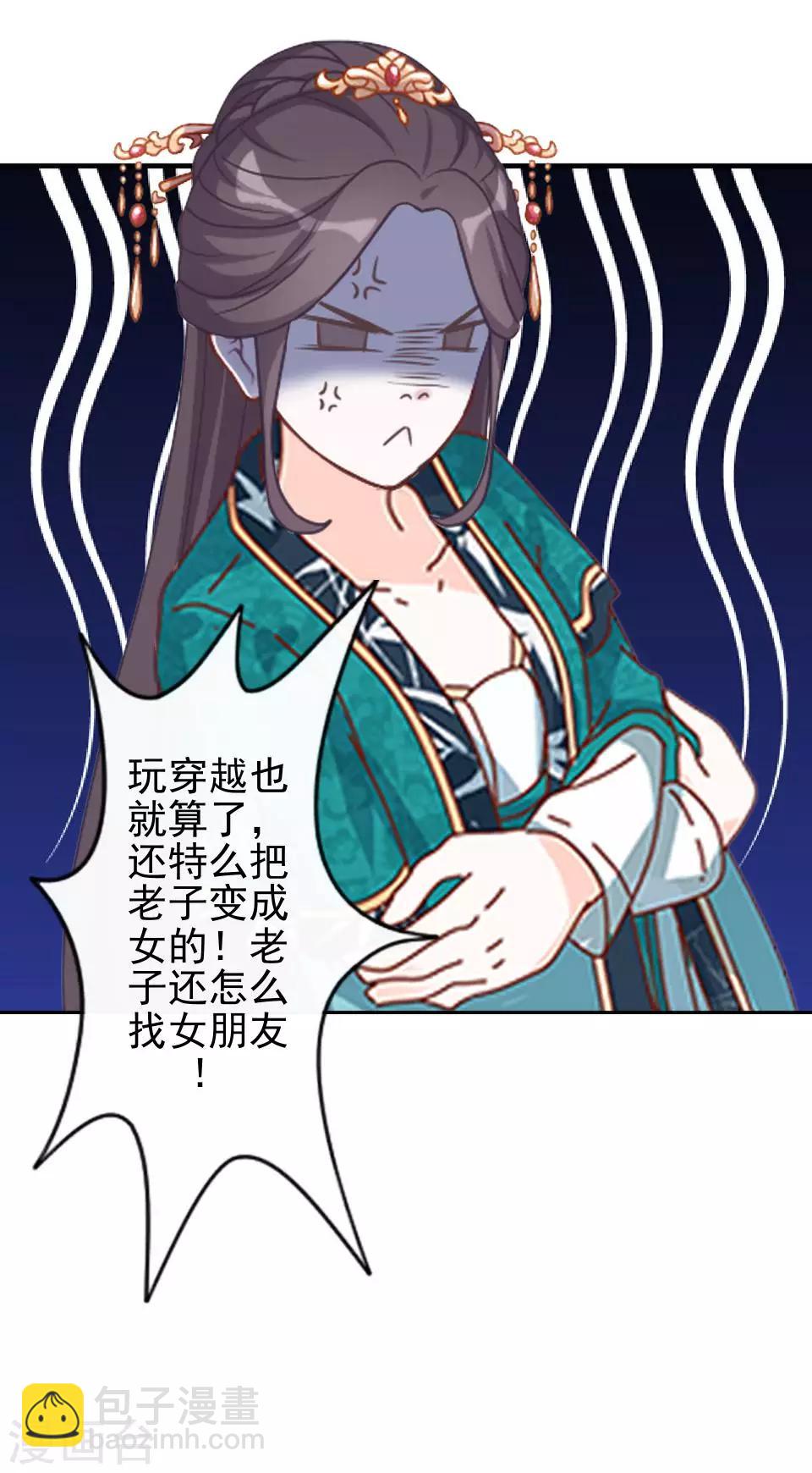 第4话 长得漂亮才能进-第4话