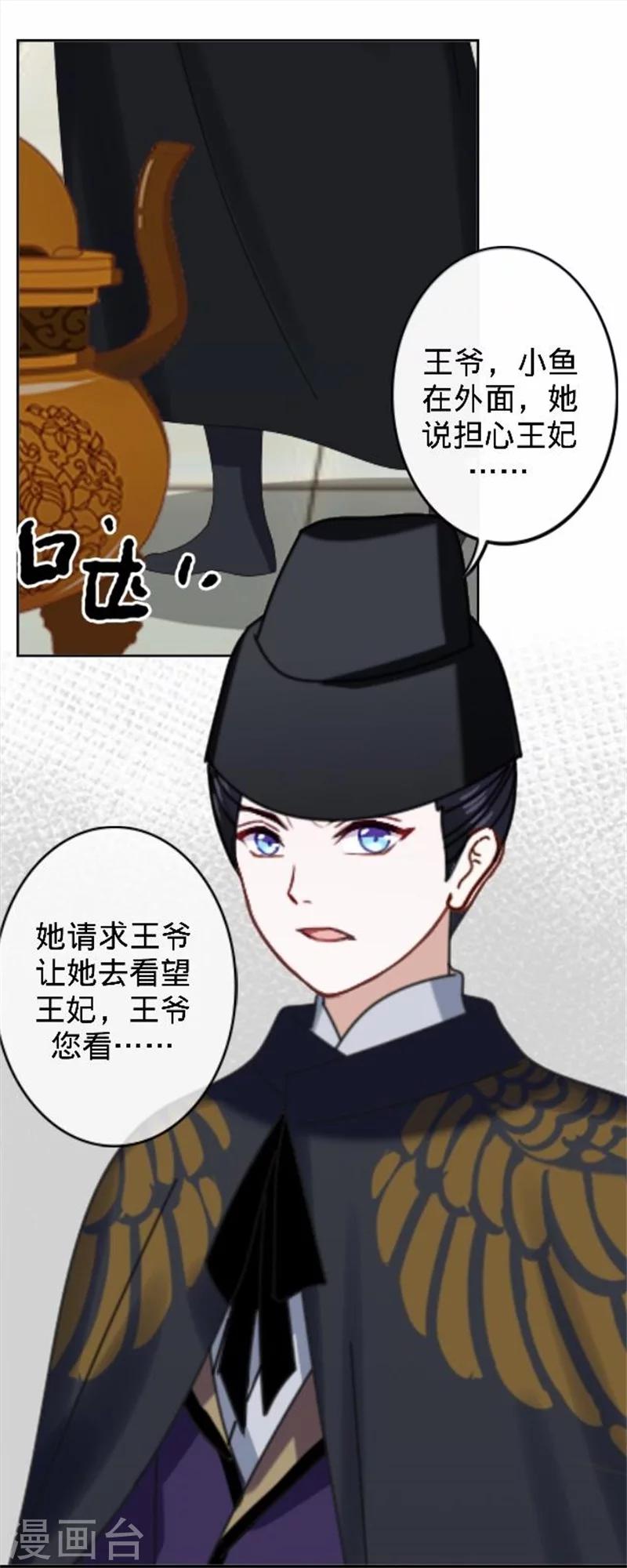 第34话 不是冤家不聚头(1/2)-第34话