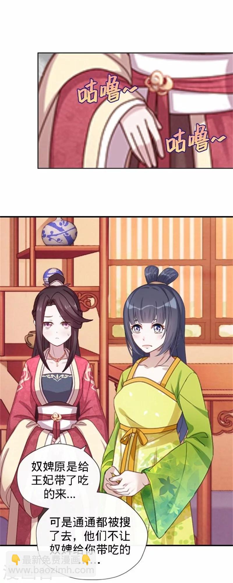 第34话 不是冤家不聚头(1/2)-第34话