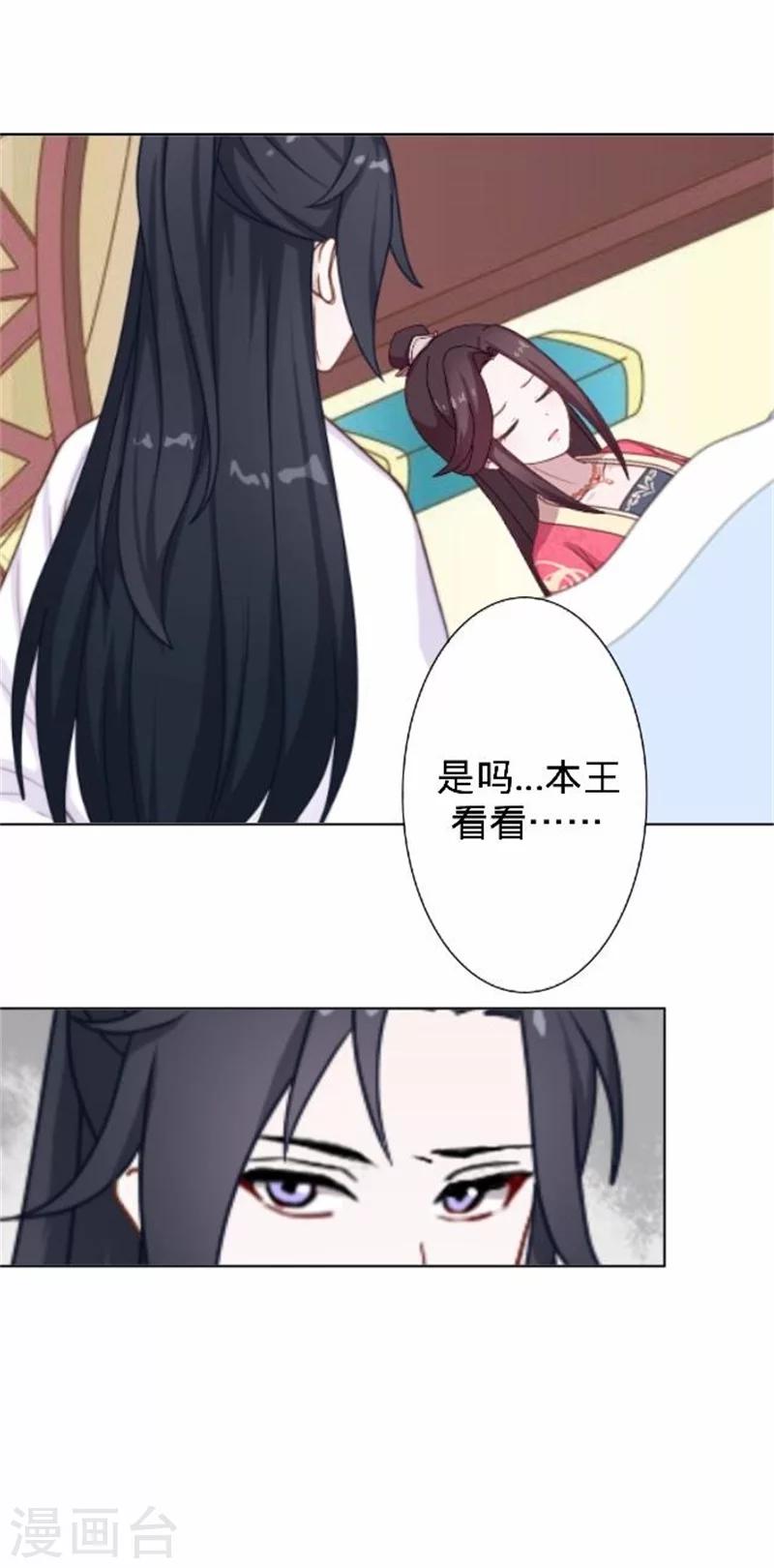 第34话 不是冤家不聚头(1/2)-第34话