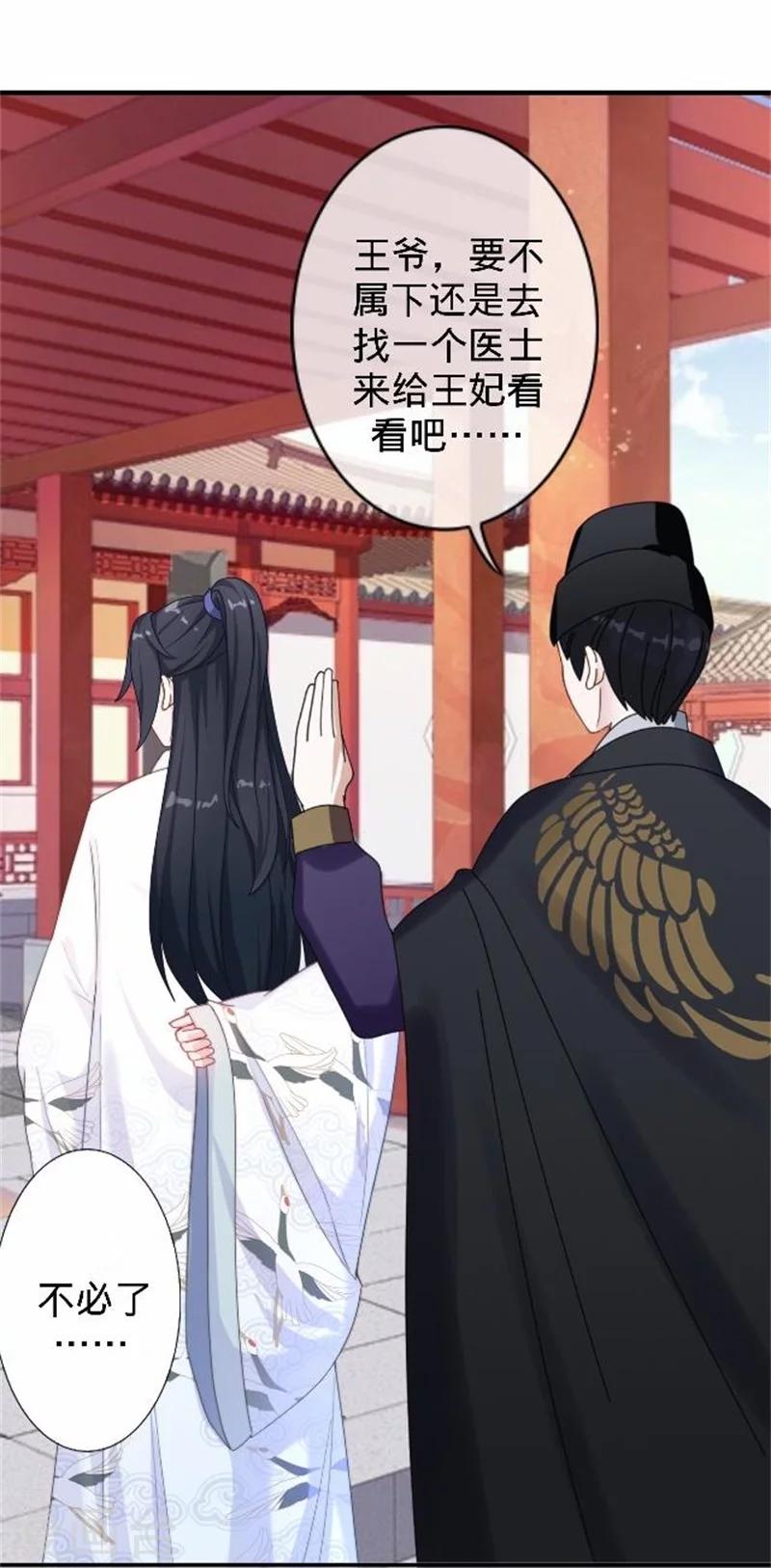 第34话 不是冤家不聚头(1/2)-第34话