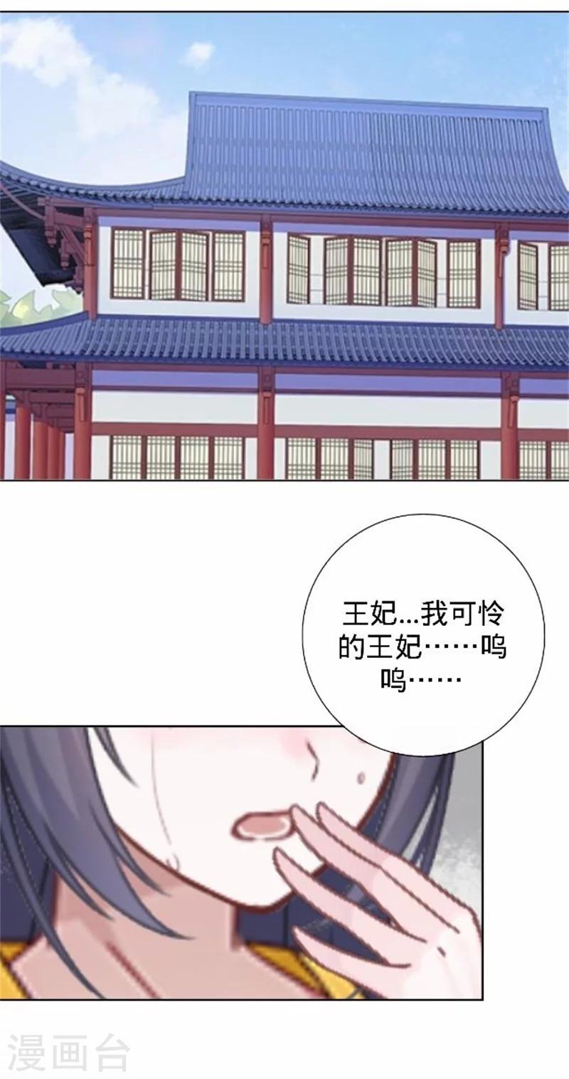 第34话 不是冤家不聚头(1/2)-第34话