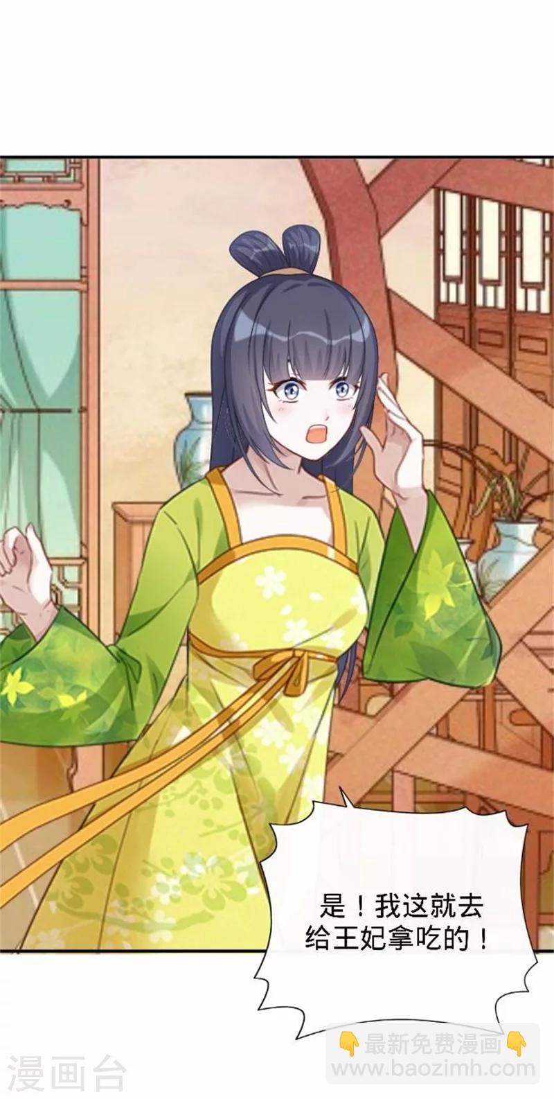 第34话 不是冤家不聚头(1/2)-第34话