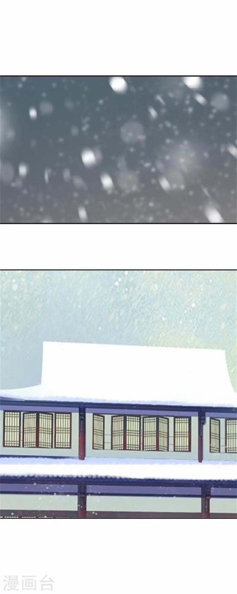 第34话 不是冤家不聚头(1/2)-第34话