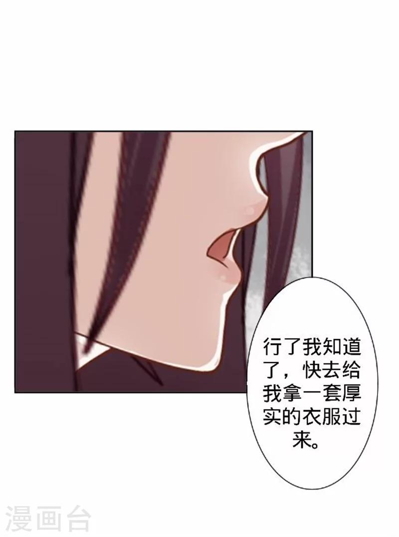 第34话 不是冤家不聚头(1/2)-第34话