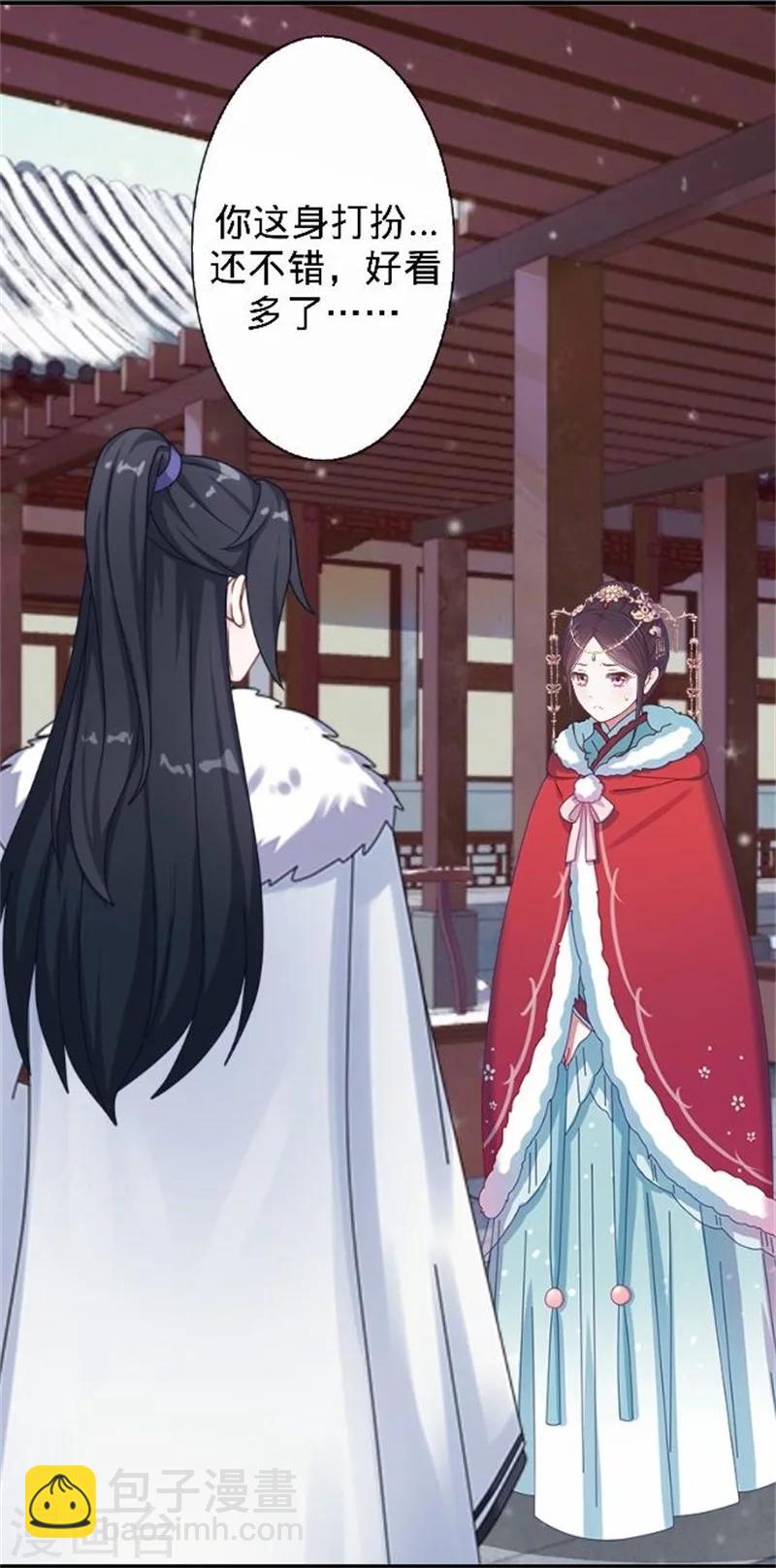 第34话 不是冤家不聚头(1/2)-第34话