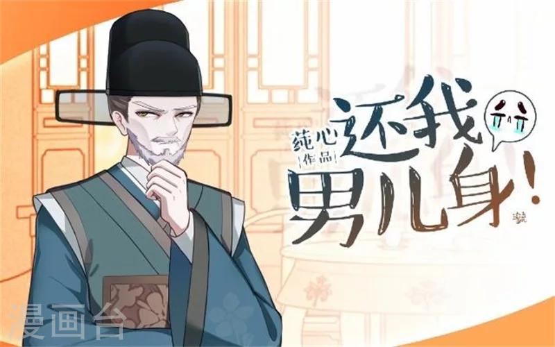 第36话 朱凌霜被打(1/2)-第36话