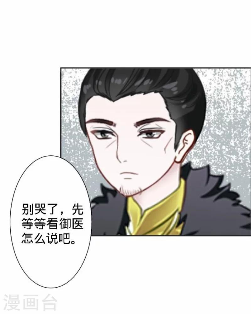 第36话 朱凌霜被打(1/2)-第36话