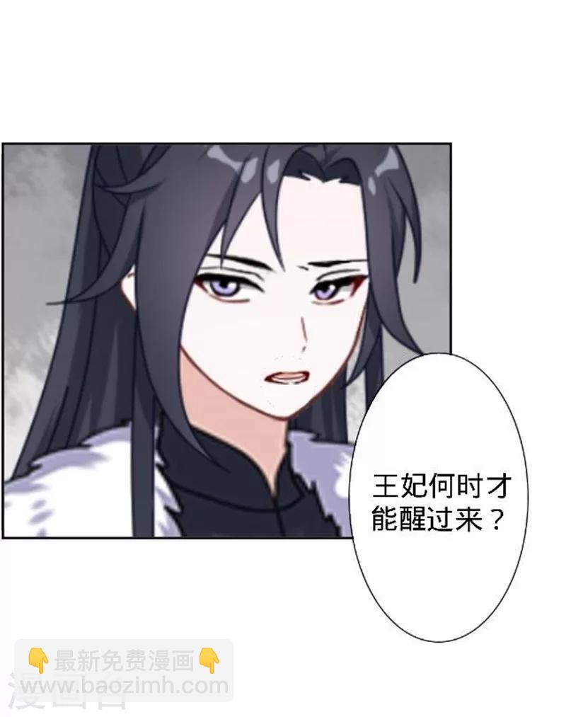 第36话 朱凌霜被打(1/2)-第36话